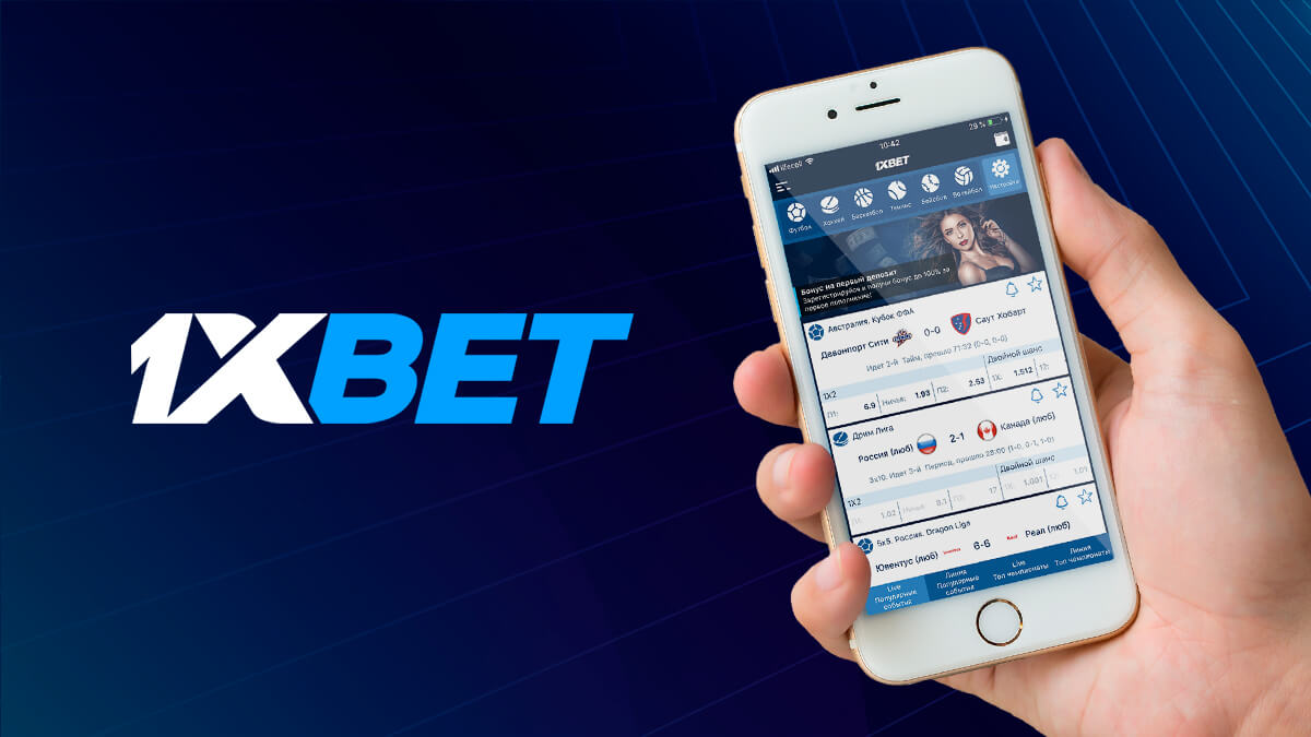 1xBet mobile vs application