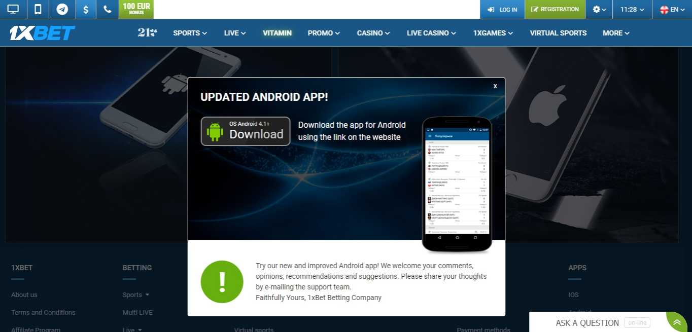 1xBet iOS app